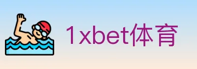 1xbet体育 logo